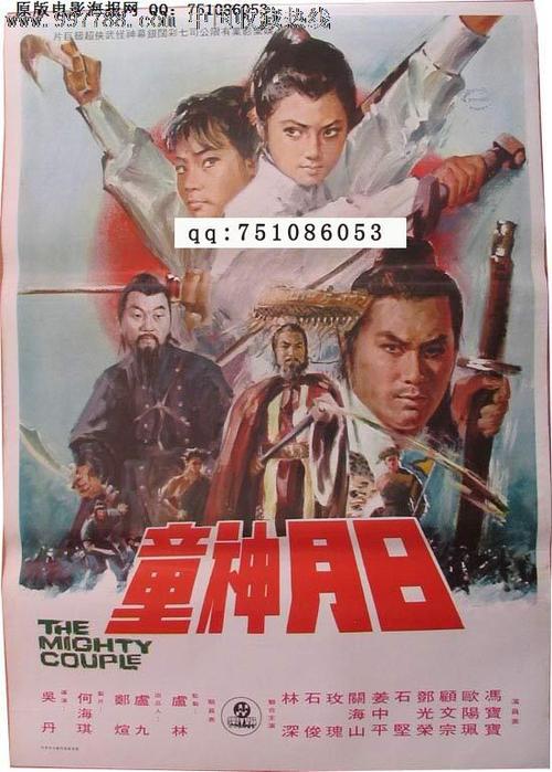 怎么买假的泰国身份证